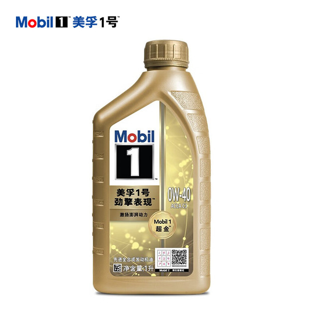 今日必买：美孚 超金 全合成汽机油0W-40SN级1L*6L 保养