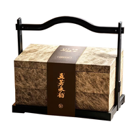 五芳斋 粽子礼盒装 1.68kg