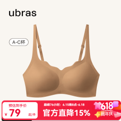Ubras 无尺码 女士文胸 背勾  胡桃木(美拉德色)-背勾 均码 mini版（80~100斤）