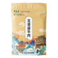 月盛斋 五香酱牛肉 300g 清真熟食