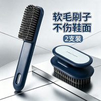 OWI 鞋刷子刷鞋神器洗鞋刷子家用洗衣刷清洁刷衣服软毛刷不伤鞋洗刷