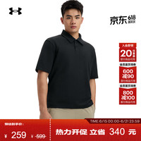 安德玛 Meridian男子训练运动Polo衫