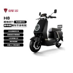 立马电动车 立马电动摩托车H8远航版90公里长续航电动车1500W高速电摩铅酸电池72V20Ah外卖上班代步电瓶车星空黑