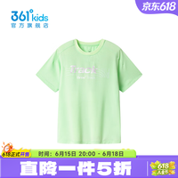 361° 男童短袖针织衫 鸥青绿 140cm T恤