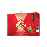 五芳斋 祥韵礼盒 豆沙蛋黄猪肉蜜枣粽 1280g