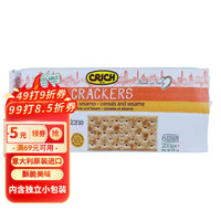 CRICH 意大利进口谷物粉芝麻苏打饼干250g 解馋休闲零食早餐