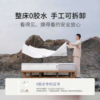 栖作 坚果床垫 可拆洗独立袋装弹簧 护脊硬垫
