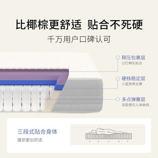 栖作 坚果床垫 可拆洗独立袋装弹簧 护脊硬垫
