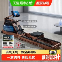 麦瑞克 划船机家用可折叠水磁双阻器材练背综合训练滑船器950
