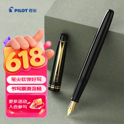 百乐 钢笔 FP-78G+ 黑色 EF尖 单支装