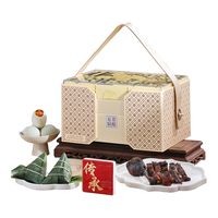 五芳斋 粽子礼盒装 1500g