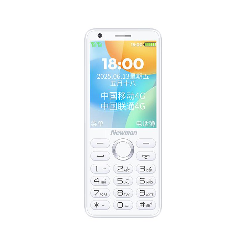 纽曼 N90 4G全网通 大屏大字大声 老人手机