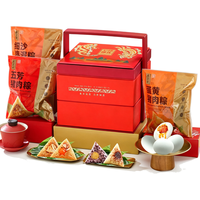 五芳斋 至臻御礼粽子礼盒 1720g