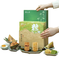 知味观 肉甜粽咸鸭蛋粽子礼盒 1480g