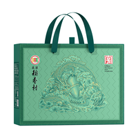 稻香村 粽意安康粽子礼盒 1700g 7味17粽