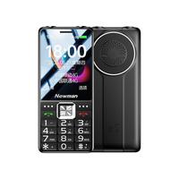 纽曼 T60 4G全网通 非智能按键手机