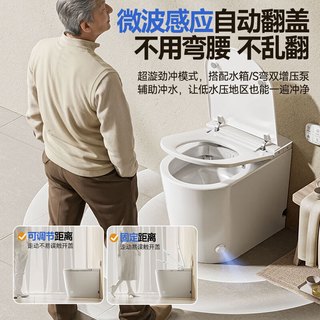 惠达 ZS55-Pro 智能坐便器 小户型静音免触翻盖加热烘干泡沫盾 400mm坑距