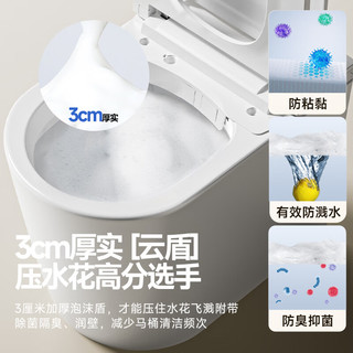 惠达 ZS55-Pro 智能坐便器 小户型静音免触翻盖加热烘干泡沫盾 400mm坑距