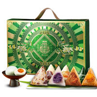 御厨坊 御品龙粽 1760g(10粽+4鸭蛋黄)端午粽子礼盒