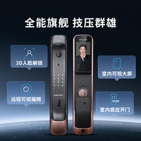 凯迪仕 K20PROMAX 3D人脸识别 红古铜 智能门锁