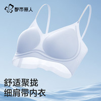 COSMO LADY/都市丽人 无痕内衣女 聚拢美背文胸 奶白+粉底液肤 L