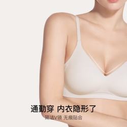 Ubras 夹心软支撑光面细肩带文胸 女士内衣