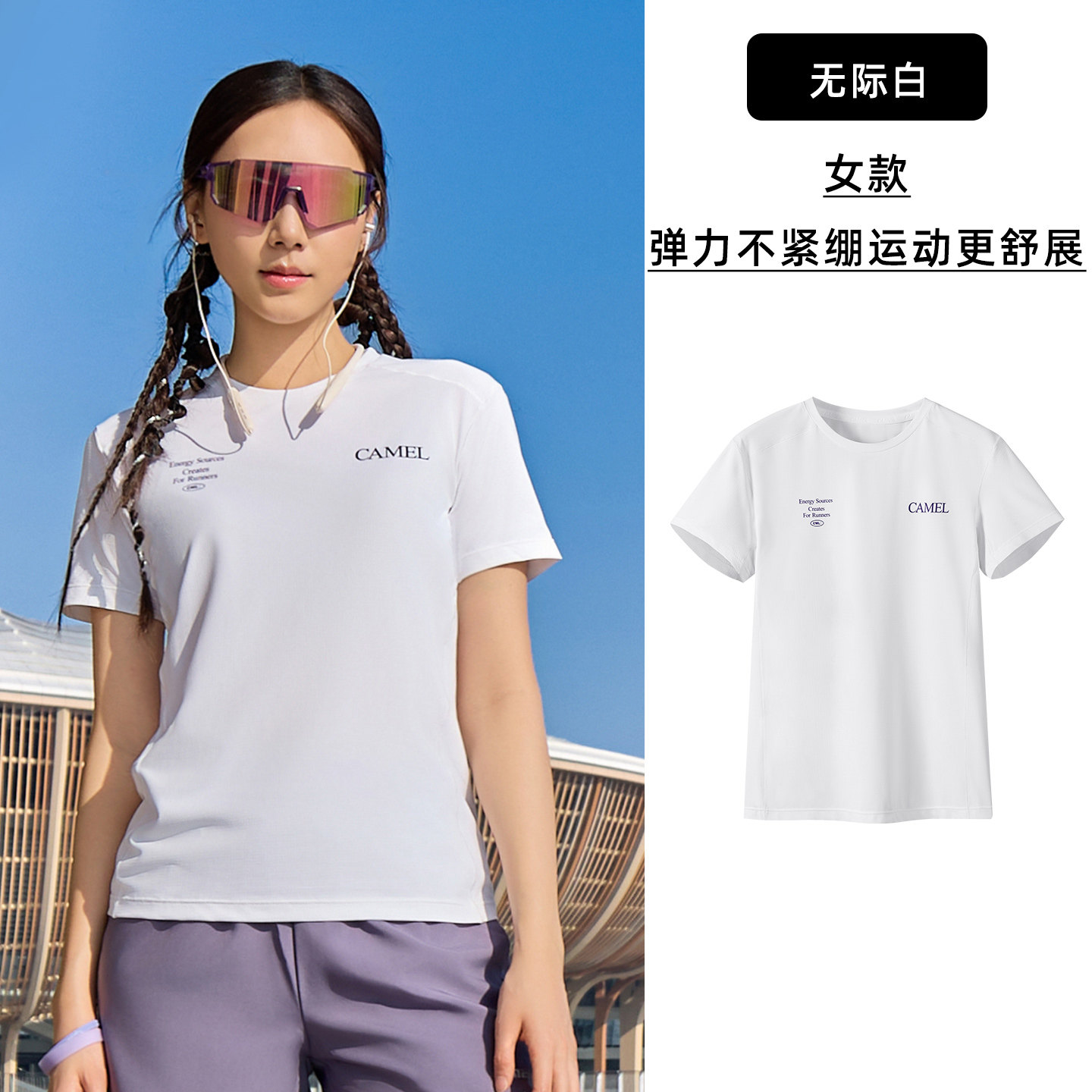 【防晒速干】无际白，女款，C26BARG053
