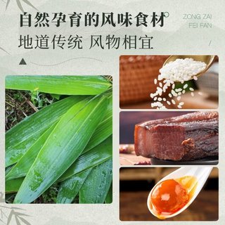 赖 粽情端午粽子礼盒装 1040g 8粽4蛋