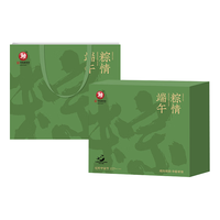 赖 粽情端午粽子礼盒装 1040g 8粽4蛋