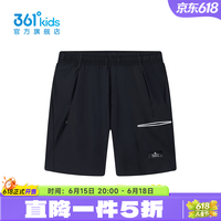 361° 童装男童针织五分裤 经典黑 150cm
