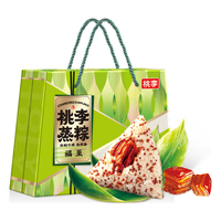桃李 蒸粽礼盒 3味6粽900g 粽子
