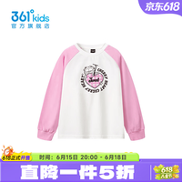 361° 童装女童套头卫衣