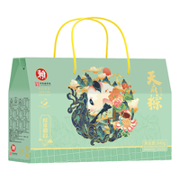 赖 粽享蜀韵粽子礼盒 840g(6粽4蛋)