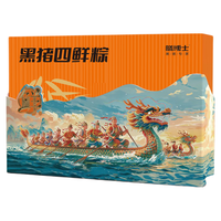 膳博士 黑猪鲜肉粽子 200g*10只 粽子