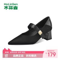 木林森 女士高跟鞋2026春季商务休闲女鞋子 复古通勤一字带女生单鞋厚跟