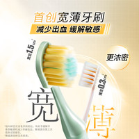 狮王 宽薄椰护龈牙刷*2支