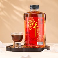 莫干山 黄酒 莫干山鲜黄酒 1L 1瓶装