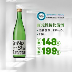 银雫 纯米酒口感清爽低度微醺720ml进口清酒入门款