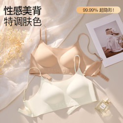 宜而爽 小胸聚拢薄款美背文胸 06