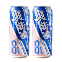 星云湖 爽能量白桃伏特加鸡尾酒啤酒 500ml*2罐