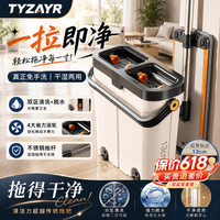 平板拖把家用2025新款带桶一拖净干湿两用拖地神器水桶刮水 40cm套装-1扁桶+2加强杆+6块布