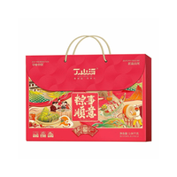 丁山河 粽事顺意粽子礼盒 1060g/盒