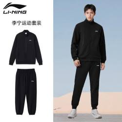 李宁 男士运动套装2026春秋立领时尚宽松显瘦健身装外套长裤两件套