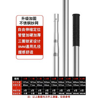 巨鳍王  不锈钢抄网杆伸缩定位抄网竿3米4米杆子超硬加厚伸缩杆钓鱼用品 