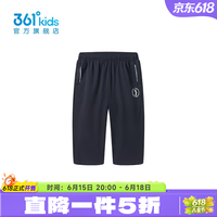 361° 童装男童梭织七分裤