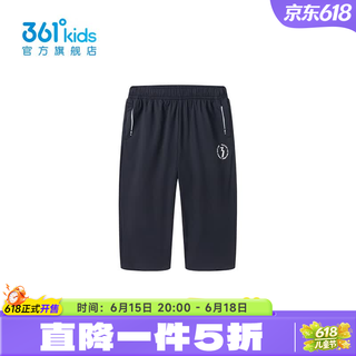 361° 男童梭织七分裤 经典黑 175
