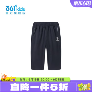 361° 男童梭织七分裤 经典黑 175