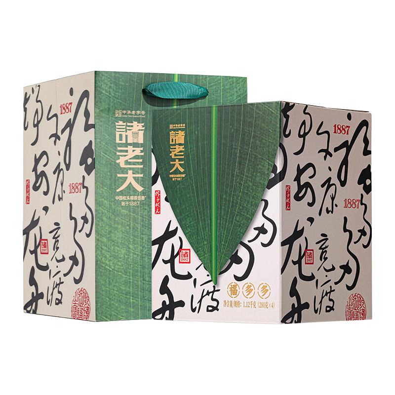 状元诸老大 福多多粽子礼盒