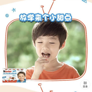 今日必买：费列罗 进口健达牛奶巧克力 24个/盒
