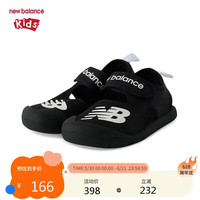 new balance nb童鞋中童4-7岁新款防踢撞舒适透气防滑凉鞋SYFCRSA1 31码